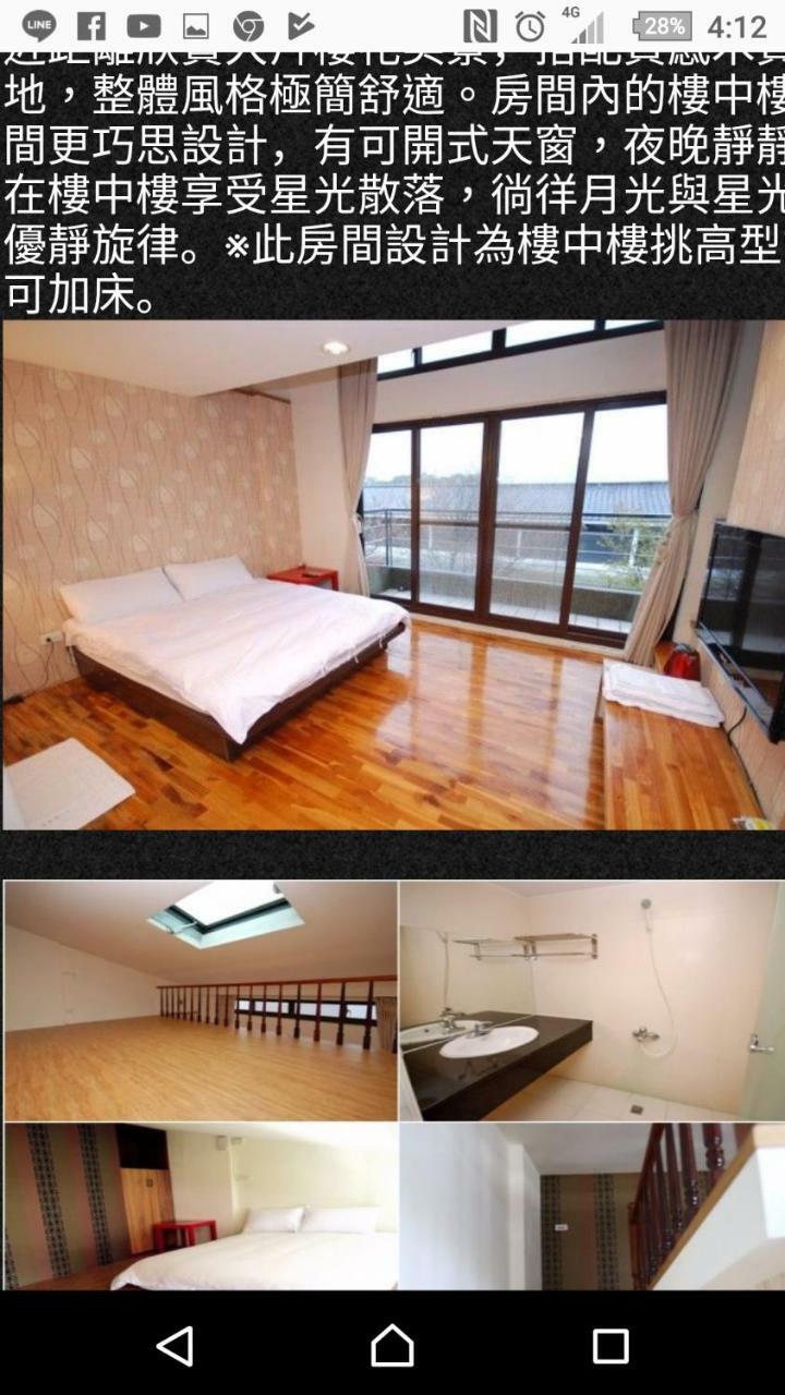 Sanyi Homestay Екстериор снимка
